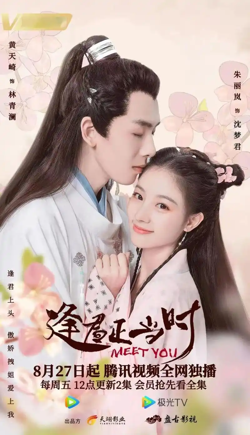 古装逆袭短剧