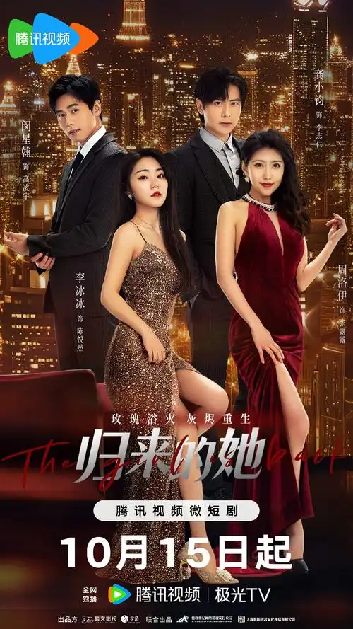 都市情感剧